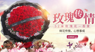 湖北孝感市云梦县吴铺镇鲜花速递